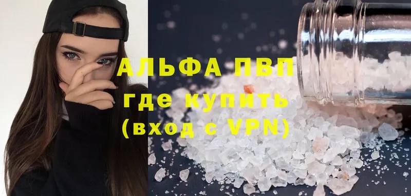 МЕГА ТОР  Фёдоровский  APVP VHQ 