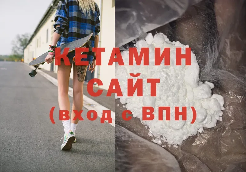 Кетамин ketamine  даркнет сайт  shop наркотические препараты  Фёдоровский 